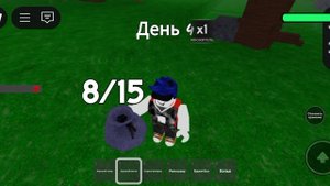 99 ночей в лесу
играю до 10 дня с полками