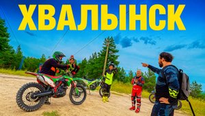 Эндуро-тропы Хвалынска | Kews k16