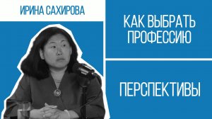 Как понять, что пора менять работу? Разговор с профориентологом