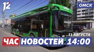Новый троллейбус 7М / Гимн Любинского проспекта / Новый фонтан. Новости Омска