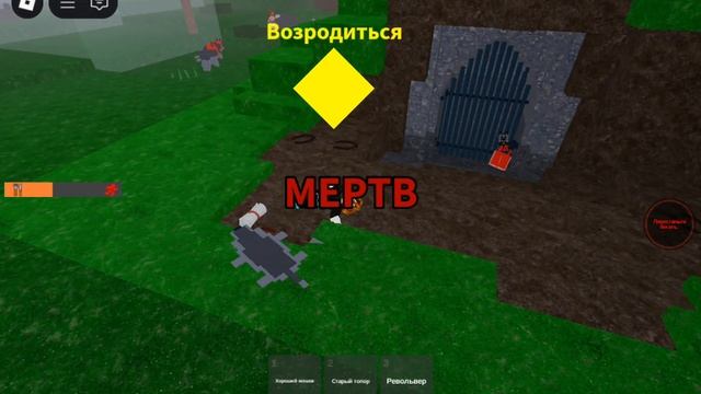 99 ночей в лесу роблокс