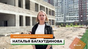 Преимущество технологии Теколит для заказчика на примере детского сада в мкр. Манхэттен