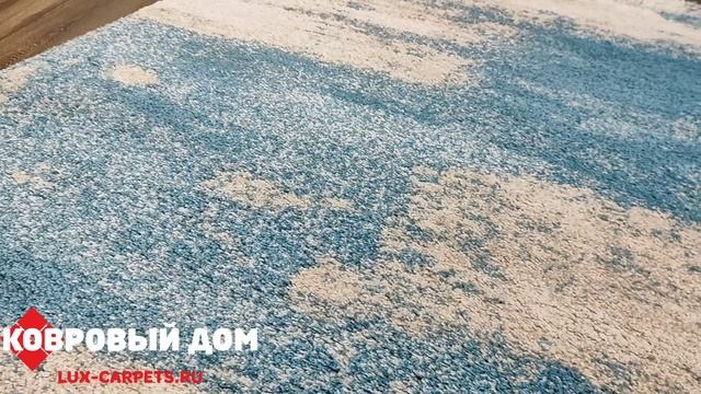 Ковер Шегги 1,60х2,30 NOBLESSE COSY Bal 817 62457690 смотреть онлайн