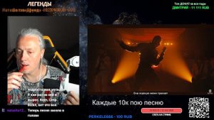 Стрим прошедший 09.08.2025 (Люди просят выкладывать, мы иногда идём на встречу)