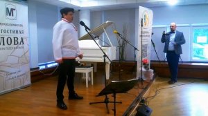 106-я Музыкально-поэтическая гостиная 10.06.2025