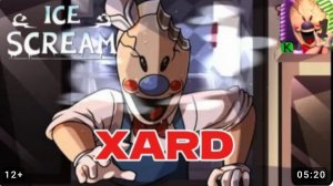 Род Безумец! Прохождение Мороженщика 1 на Харде # Ice Scream 1