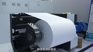 Рулонная струйная машина монохромной печати Atexco VegaPress 660M-HD