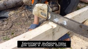 УАЗ 452д. Сломался кузов!