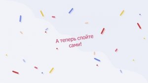 How Old Are You Song