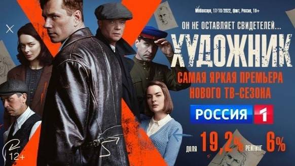Сериал 