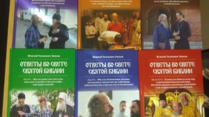 В.246 Скажите, быть евреем - это счастье или горе? Тема: Политика.
