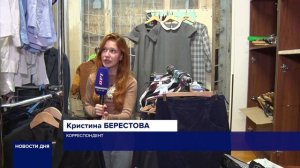 ПОМОЧЬ НУЖДАЮЩИМСЯ