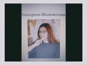 Видеоролик "Екатерина Шелеметьева "Таежная сказка"