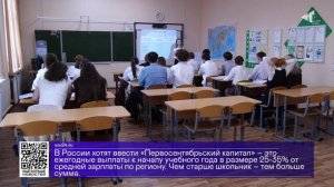 ДАЙДЖЕСТ «СЕВЕРНОГО ГОРОДА»,11.08.2025