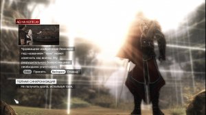 Assassin's Creed: Brotherhood / Братство Крови - Прохождение Серия19#Танк#Мастер#Ад На Колёсах