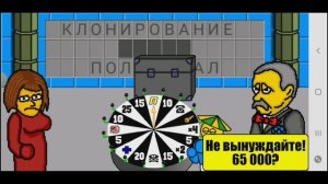 Поле чудес плюс. Выпуск 31 (От 13.09.2024)