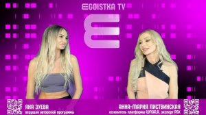 EGOISTKA TV🟣 интервью: Анна-Мария Листвинская -Основательница World Fashion Gala