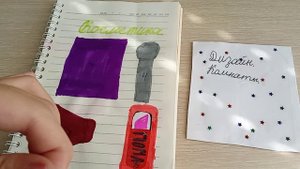 Бумажная распаковка 🌸