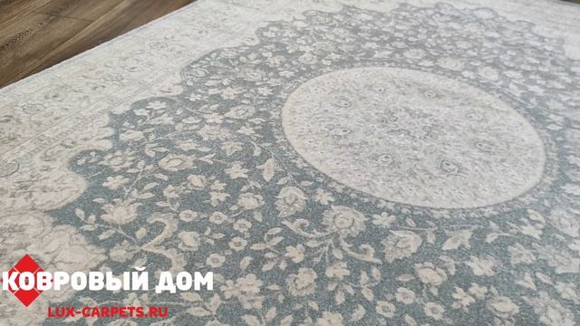 Ковер 1,60х2,30 Opus Bal 5427133 13277 смотреть онлайн