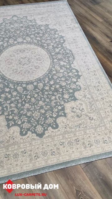 Ковер 1,60х2,30 Opus Bal 5427133 13277. смотреть онлайн