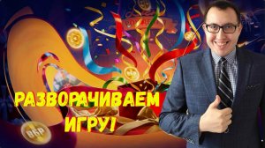 ✅ Щупаем "Разворот" Игры - Новый Патч / Стрим Мир Танков ❗