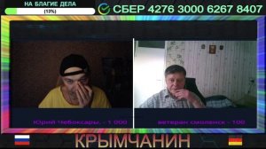 На Западном фронте без перемен