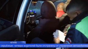 Госавтоинспекторы проверили, как водители и пешеходы соблюдают правила дорожного движения