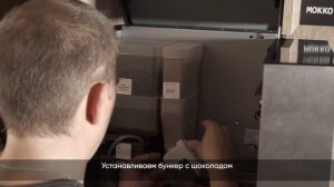 Сборка МК с готовым модулями. ТА Coffeemar G-23 + Кит  Пос