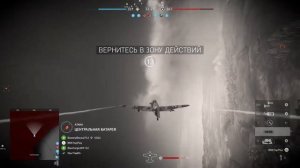 Battlefield 5: САМОЛЁТ ПРИЗРАК  | БОЙ НА САМОЛЁТЕ | Xbox Series S