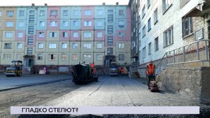 НОВОСТИ СЕВЕРНОГО ГОРОДА, 11.08.2025