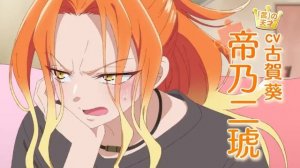 ТРЕЙЛЕР Три сестры Микадоно оказались неожиданно простыми