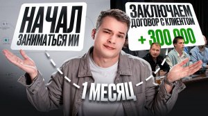 Как найти клиентов , если у тебя нет опыта | Топ способов для начинающих с подробной инструкцией