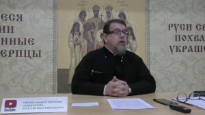 "Загробное Причащение.. Надменный боится.. Без Воли не нужны ни Ум, ни Сердце" / К. Корепанов