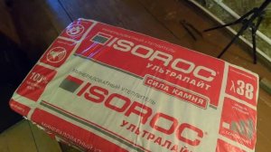 Ремонт в частном доме . УТЕПЛЕНИЕ СТЕН .Серия - 3.