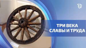 В Нижнем Тагиле открылась выставка к 300-летию старого Демидовского завода