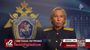 Врачи Белая и Сушкевич получили реальные сроки