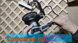 Шлифмашина DEKO DKSD28Q1