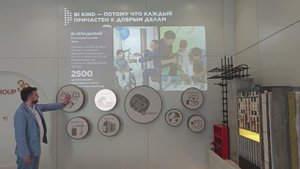 Лайтбоксы с сенсорным управлением и информационная система для BI Group