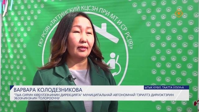MasTuoy- дьиэ кэргэн мастарыскыайа