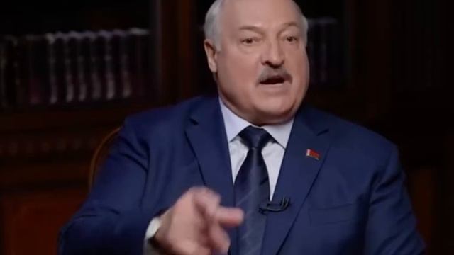 Лукашенко