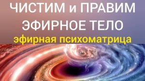 ЧИСТКА НЕГАТИВ ПРОГРАММ ОПТОМ.