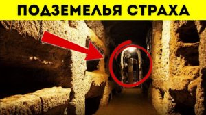 ️️ Ватикан: что СКРЫВАЕТСЯ за стенами самого маленького государства?