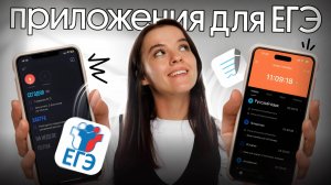 Где готовиться к ЕГЭ по русскому | ТОП сайтов и приложений по мнению преподавателя