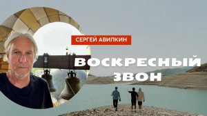 Воскресный звон (торжественный и воздушный) 10.08.2025