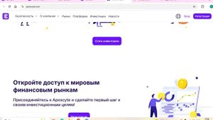 Aposcyte (Aposcyte.com \ Apos-cyte.pro): Отзывы клиентов, Как вывести средства