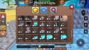 Стройим с помощью лутшее стекла