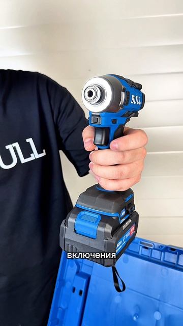 BULL CID 2218 Аккумуляторный ударный гайковерт/винтоверт смотреть онлайн