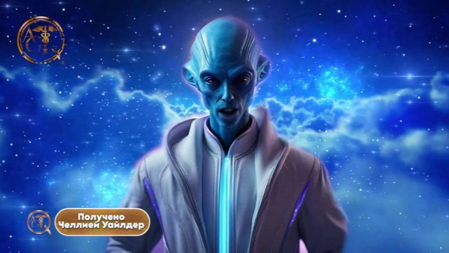 Арктурианцы - всем звездным детям