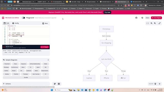 AI 1C-разработка с GPT-5