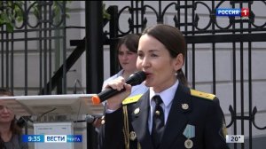 11 августа «Вести-Чита» в 09:30